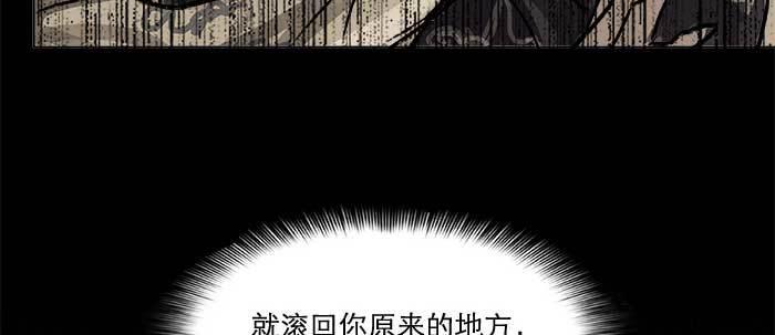东邻西厢韩漫全集-第三十二话 交汇的暗流无删减无遮挡章节图片 