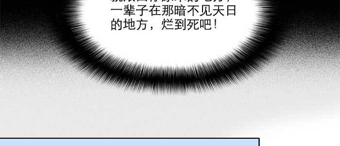 东邻西厢韩漫全集-第三十二话 交汇的暗流无删减无遮挡章节图片 