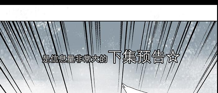 东邻西厢韩漫全集-第三十二话 交汇的暗流无删减无遮挡章节图片 