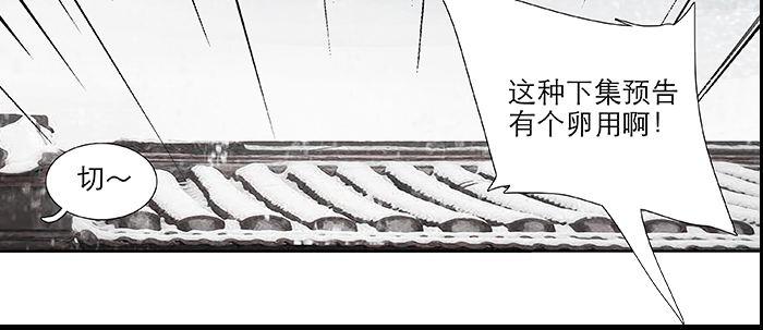 东邻西厢韩漫全集-第三十二话 交汇的暗流无删减无遮挡章节图片 