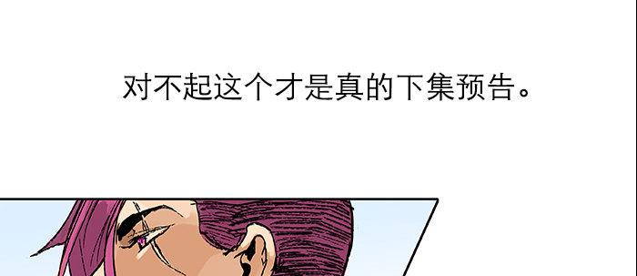 东邻西厢韩漫全集-第三十二话 交汇的暗流无删减无遮挡章节图片 
