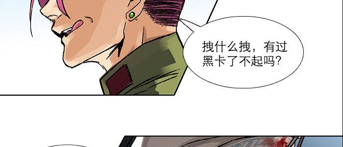 东邻西厢韩漫全集-第三十二话 交汇的暗流无删减无遮挡章节图片 