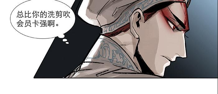 东邻西厢韩漫全集-第三十二话 交汇的暗流无删减无遮挡章节图片 