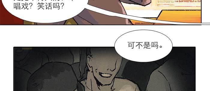 东邻西厢韩漫全集-第三十二话 交汇的暗流无删减无遮挡章节图片 