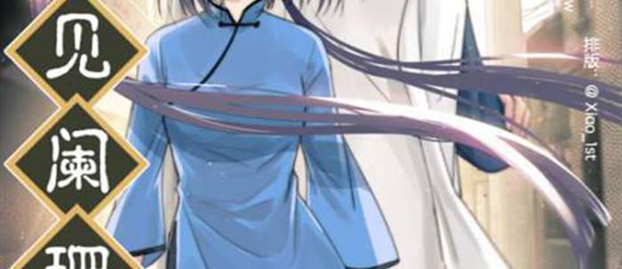东邻西厢韩漫全集-第三十二话 交汇的暗流无删减无遮挡章节图片 