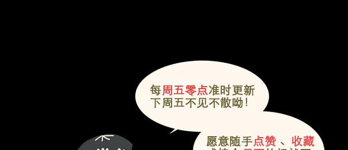 东邻西厢韩漫全集-第三十二话 交汇的暗流无删减无遮挡章节图片 