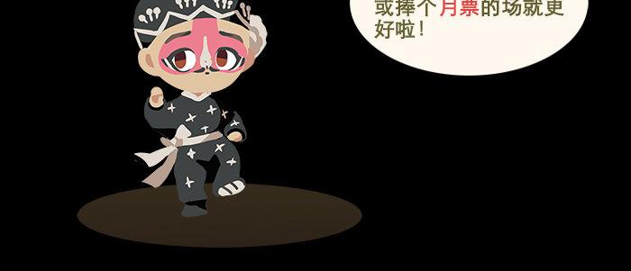 东邻西厢韩漫全集-第三十二话 交汇的暗流无删减无遮挡章节图片 