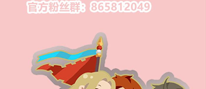 东邻西厢韩漫全集-第三十二话 交汇的暗流无删减无遮挡章节图片 