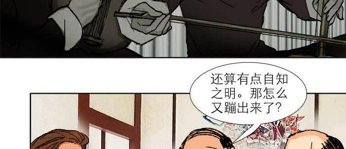 东邻西厢韩漫全集-第三十二话 交汇的暗流无删减无遮挡章节图片 
