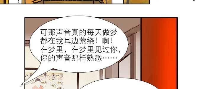 东邻西厢韩漫全集-第三十二话 交汇的暗流无删减无遮挡章节图片 