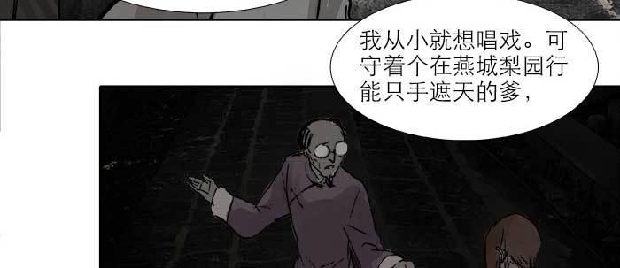 东邻西厢韩漫全集-第三十二话 交汇的暗流无删减无遮挡章节图片 