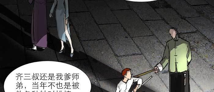 东邻西厢韩漫全集-第三十二话 交汇的暗流无删减无遮挡章节图片 