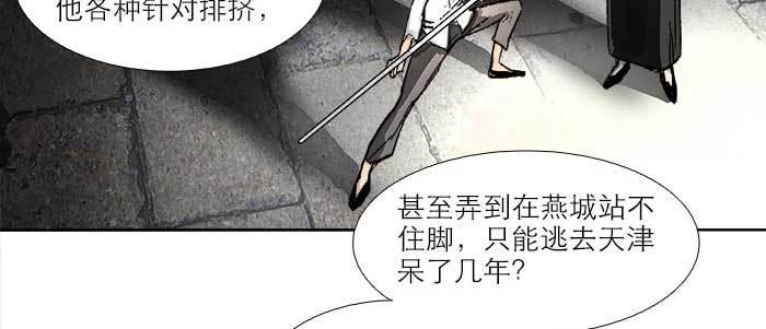 东邻西厢韩漫全集-第三十二话 交汇的暗流无删减无遮挡章节图片 