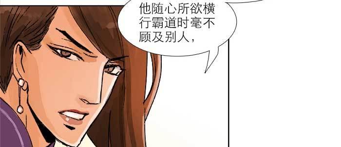 东邻西厢韩漫全集-第三十二话 交汇的暗流无删减无遮挡章节图片 