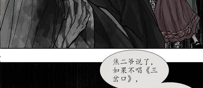 东邻西厢韩漫全集-第三十二话 交汇的暗流无删减无遮挡章节图片 