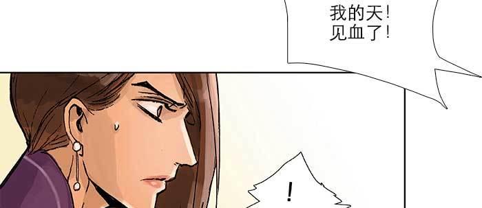 东邻西厢韩漫全集-第三十二话 交汇的暗流无删减无遮挡章节图片 