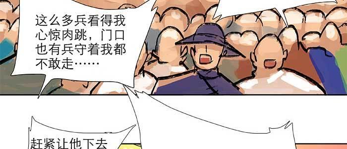东邻西厢韩漫全集-第三十二话 交汇的暗流无删减无遮挡章节图片 