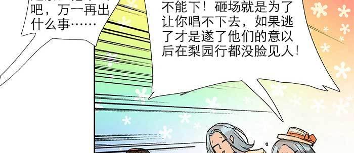 东邻西厢韩漫全集-第三十二话 交汇的暗流无删减无遮挡章节图片 