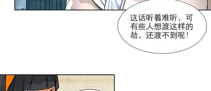 东邻西厢韩漫全集-第三十二话 交汇的暗流无删减无遮挡章节图片 