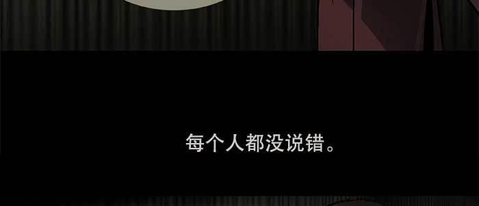 东邻西厢韩漫全集-第三十三话 云遮月无删减无遮挡章节图片 