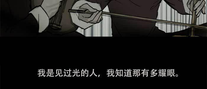东邻西厢韩漫全集-第三十三话 云遮月无删减无遮挡章节图片 