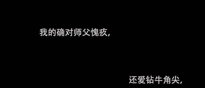 东邻西厢韩漫全集-第三十三话 云遮月无删减无遮挡章节图片 