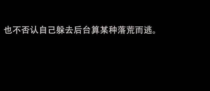东邻西厢韩漫全集-第三十三话 云遮月无删减无遮挡章节图片 