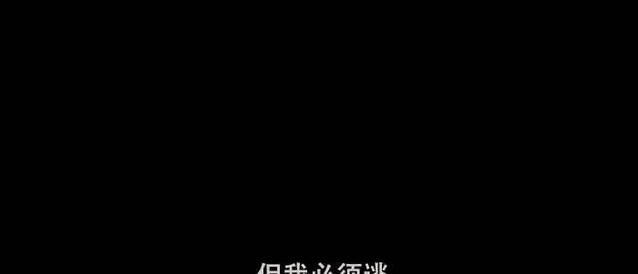 东邻西厢韩漫全集-第三十三话 云遮月无删减无遮挡章节图片 