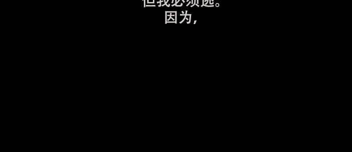 东邻西厢韩漫全集-第三十三话 云遮月无删减无遮挡章节图片 