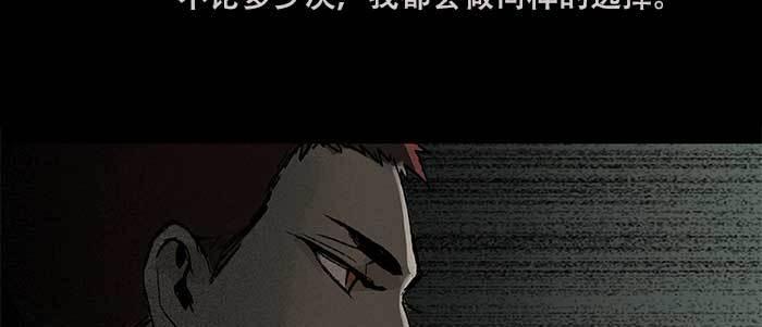 东邻西厢韩漫全集-第三十三话 云遮月无删减无遮挡章节图片 