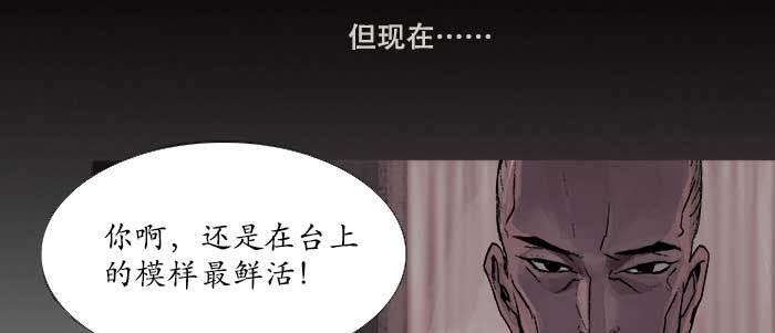 东邻西厢韩漫全集-第三十三话 云遮月无删减无遮挡章节图片 