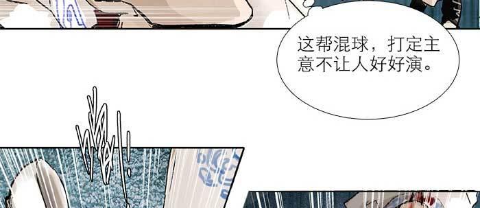 东邻西厢韩漫全集-第三十三话 云遮月无删减无遮挡章节图片 