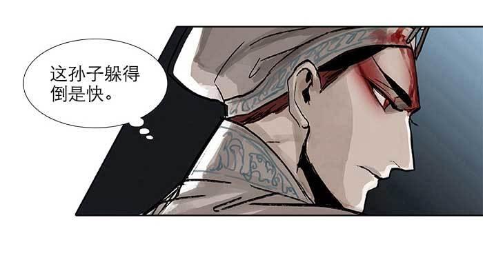 东邻西厢韩漫全集-第三十三话 云遮月无删减无遮挡章节图片 