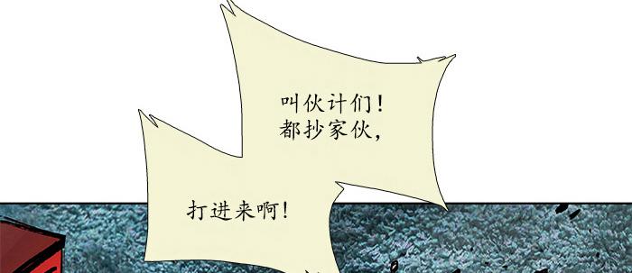 东邻西厢韩漫全集-第三十三话 云遮月无删减无遮挡章节图片 