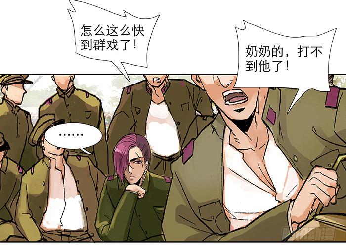 东邻西厢韩漫全集-第三十三话 云遮月无删减无遮挡章节图片 