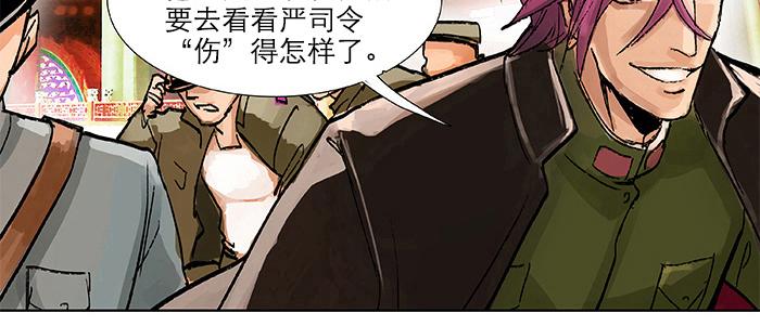 东邻西厢韩漫全集-第三十三话 云遮月无删减无遮挡章节图片 