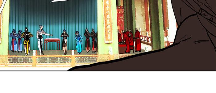 东邻西厢韩漫全集-第三十三话 云遮月无删减无遮挡章节图片 