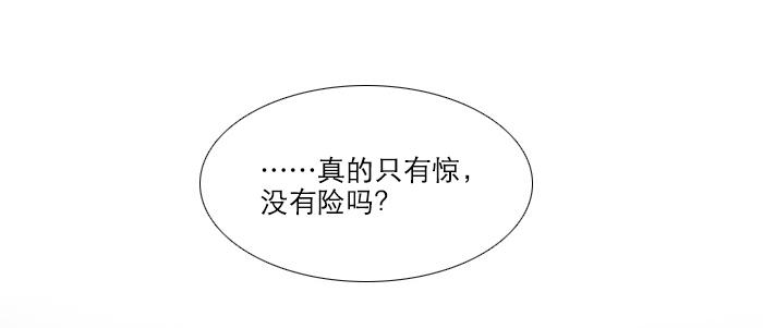 东邻西厢韩漫全集-第三十三话 云遮月无删减无遮挡章节图片 