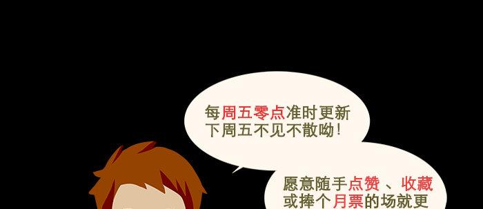 东邻西厢韩漫全集-第三十三话 云遮月无删减无遮挡章节图片 