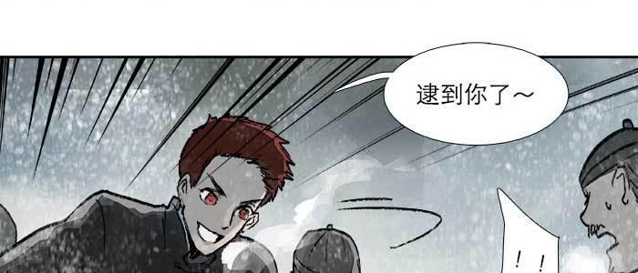 东邻西厢韩漫全集-第三十三话 云遮月无删减无遮挡章节图片 