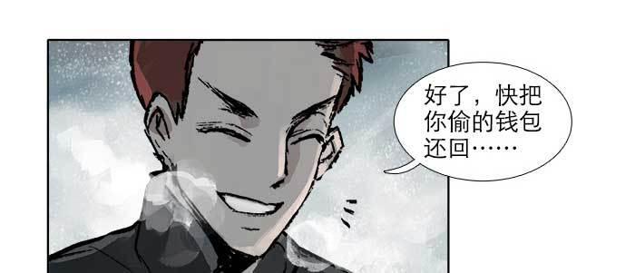 东邻西厢韩漫全集-第三十三话 云遮月无删减无遮挡章节图片 