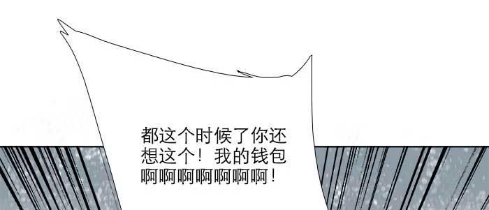 东邻西厢韩漫全集-第三十三话 云遮月无删减无遮挡章节图片 