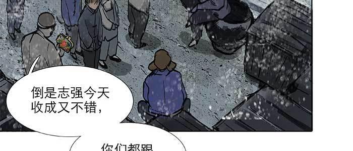 东邻西厢韩漫全集-第三十三话 云遮月无删减无遮挡章节图片 