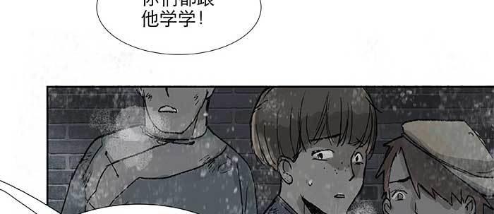 东邻西厢韩漫全集-第三十三话 云遮月无删减无遮挡章节图片 