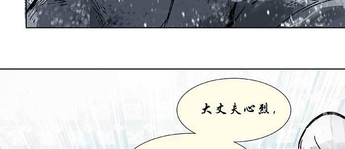 东邻西厢韩漫全集-第三十三话 云遮月无删减无遮挡章节图片 