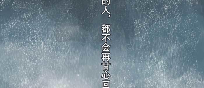 东邻西厢韩漫全集-第三十三话 云遮月无删减无遮挡章节图片 