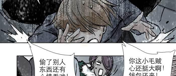 东邻西厢韩漫全集-第三十三话 云遮月无删减无遮挡章节图片 