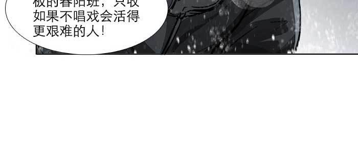 东邻西厢韩漫全集-第三十三话 云遮月无删减无遮挡章节图片 
