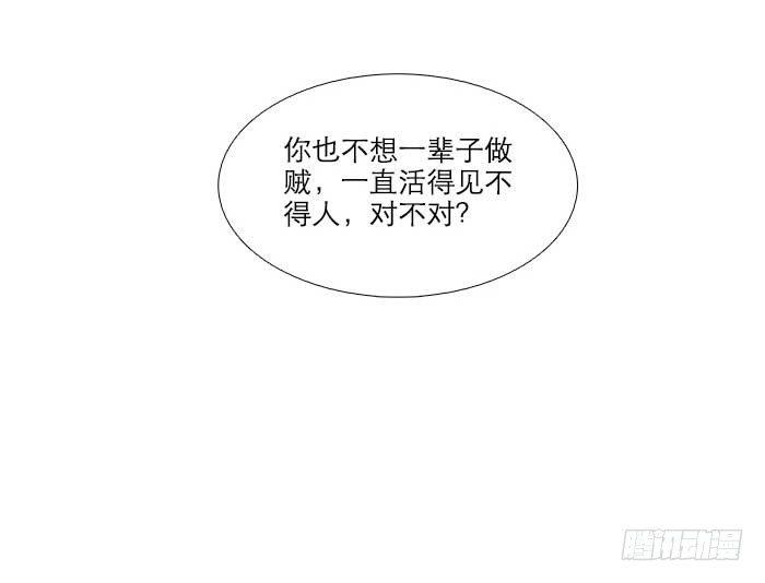 东邻西厢韩漫全集-第三十三话 云遮月无删减无遮挡章节图片 