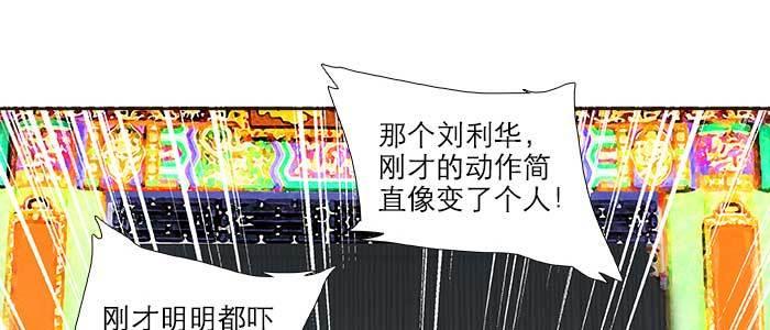 东邻西厢韩漫全集-第三十三话 云遮月无删减无遮挡章节图片 